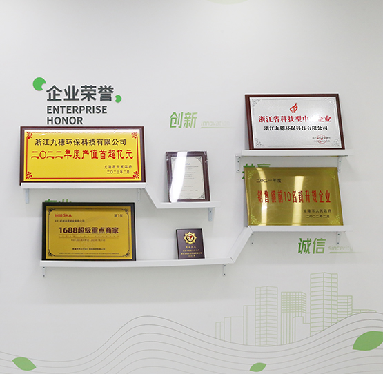 Zhejiang Justeco Technologie Co., Ltd.